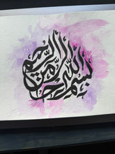 Load image into Gallery viewer, &quot;Bismillah&quot; In the name of Allah Wall Art
