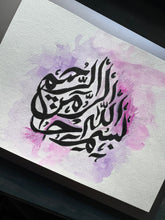 Load image into Gallery viewer, &quot;Bismillah&quot; In the name of Allah Wall Art
